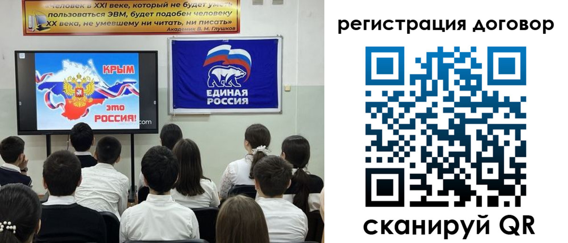 прописка для военкомата в Красноперекопске
