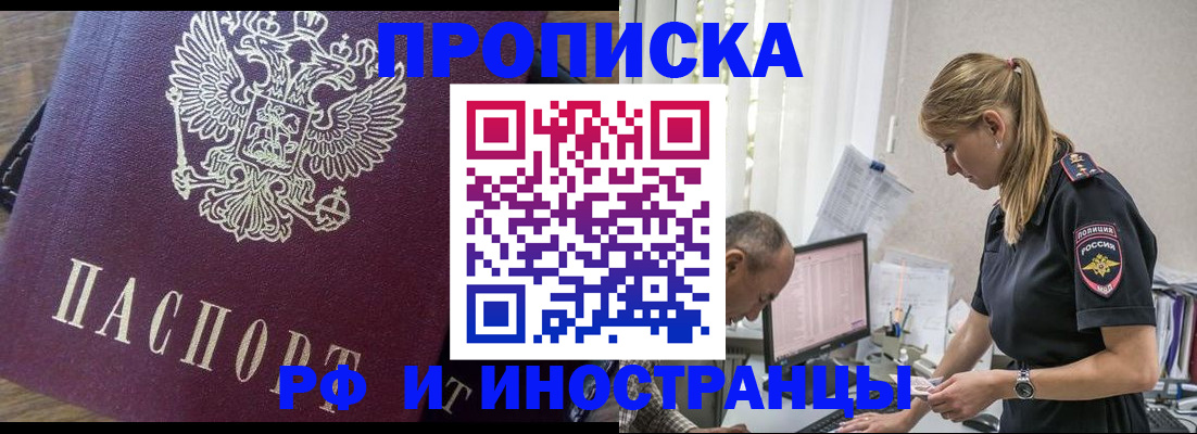 форма 3 в Красноперекопске